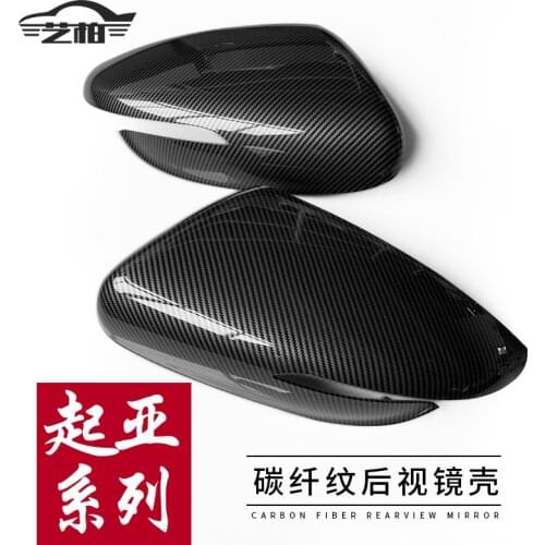 Car Styling Rearview Mirror Shell Housing Cover Rear-view Mirror Cap Cover Trim For Kia K5 K2 K3 K4 KX3 KX5 (as picture)