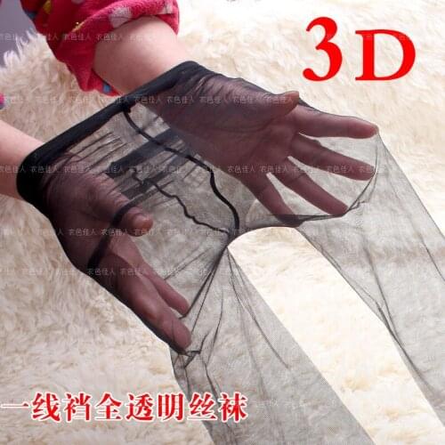 2pairs Thinner authentic 3D ultra-thin first-line T-crotch invisible transparent pantyhose Ladies stockings