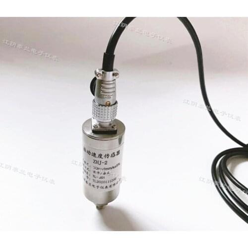 ZHJ-2 type vibration speed sensor