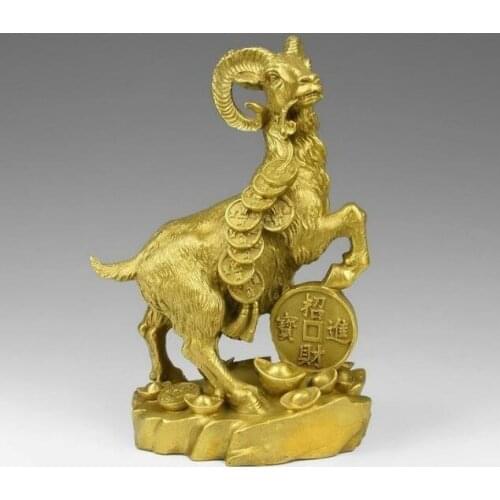 China Brass Copper Zodiac Auspicious Fengshui Yuanbao Wealth Sheep Goat Statue