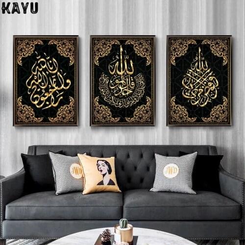Arabic calligraphy Quran Poster Gold Black Texture Wall Art Print Canvas Painting Modern Art Mural Picture Living Room Decor