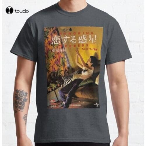 Chunking Express Movie Poster Classic T-Shirt Tee Shirt