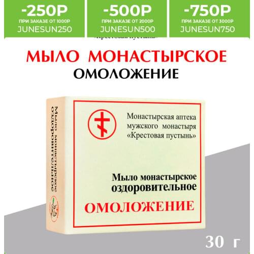 Бизорюк Body Care Products