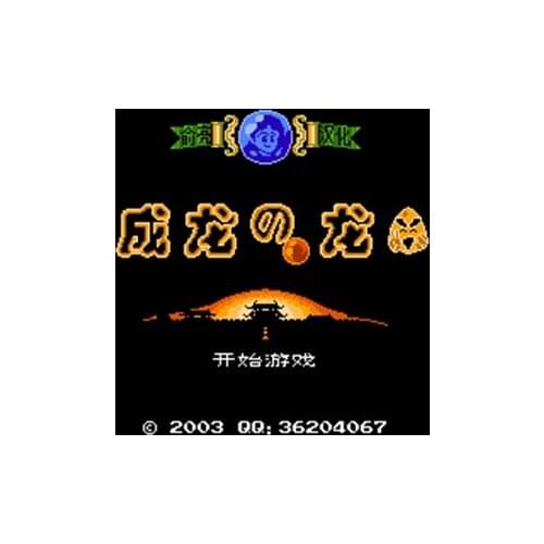 Clzlcn Region Free 60 Pin 8Bit Game Card For Subor Game Players