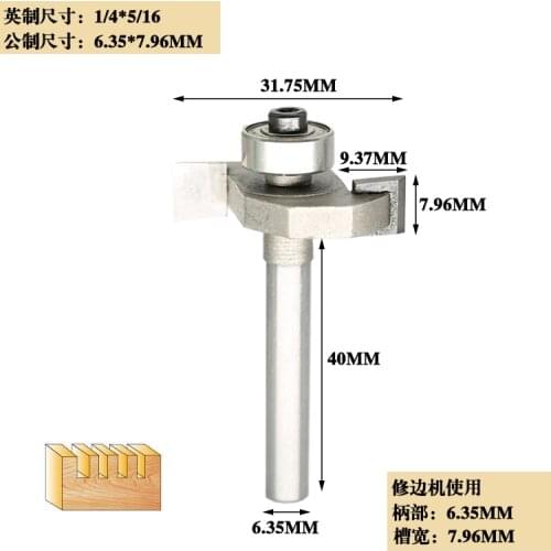 1pc 6.35mm 1/4" Shank High Quality "T" Type Biscuit Joint Slot Cutter Jointing/Slotting Router Bit Cutter wood working