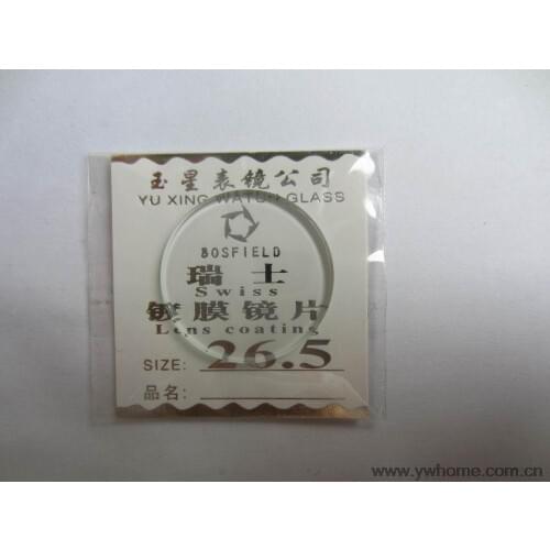 26.5 mm New flat glass watch crystal diameter 26.5 mm Thick 2.0mm