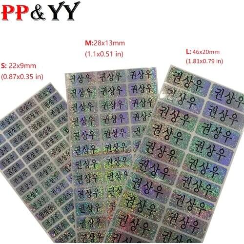 Snow brand sticker custom sticker waterproof personalized label childrens school stationery water bottle pencil name sticker