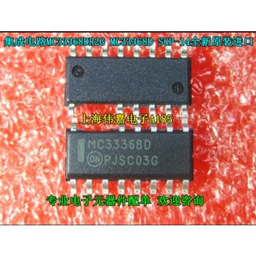 Xinyuan 5PCS/LOT MC33368D SOP-14 MC33368DR2G SOP14 MC33368 MC33368DR SOP MC33368DG new original