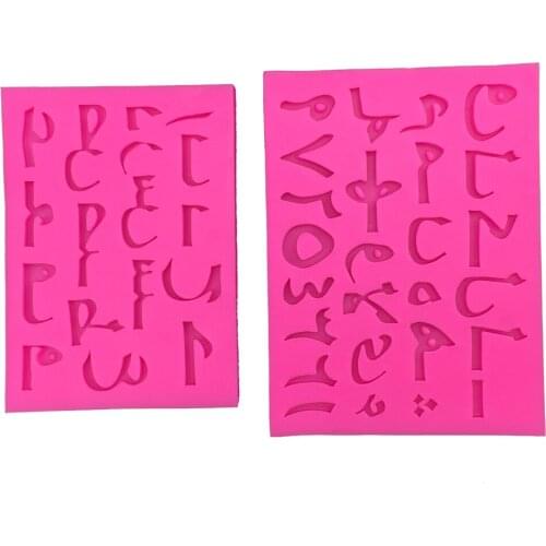 Arabic Alphabet shaped 3D fondant cake silicone mold for polymer clay molds chocolate pastry candy making decoration tools F0268