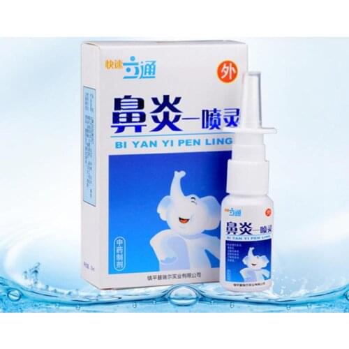 20ml Chinese Traditional Medical Herb Spray Anti-snore Nasal Sprays Chronic Rhinitis Sinusitis Chinese Traditional Medical