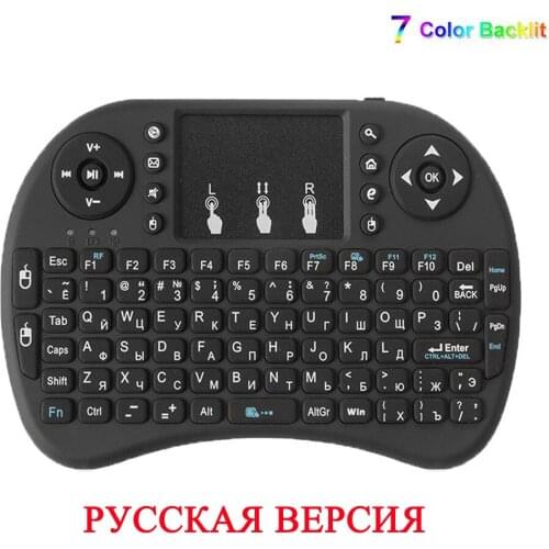 Wiisdatek i8 keyboard backlit Russian Version Air Mouse 2.4GHz Wireless Keyboard Touchpad Handheld for TV Box PC