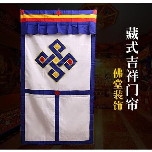 Tibetan-Style Auspicious Knot Curtain, Decoration of The Living Room Buddhist Hall, Ethnic 1.8*0.87m