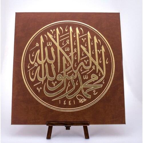 Fennan Sanat Guest Books