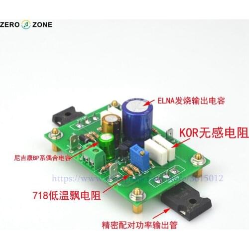 2SET PASS A C A 5W Single-Ended Class A FET+MOS Field Tube Amplifier DIY KITS