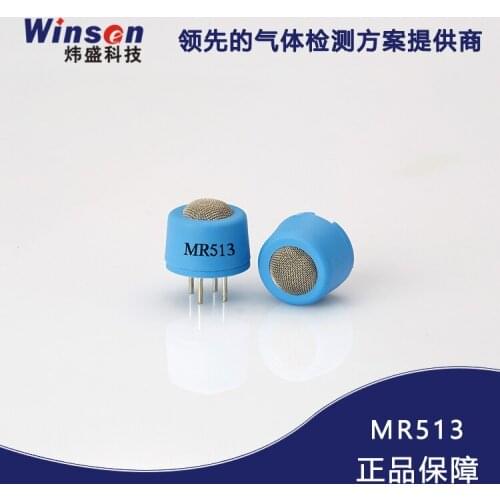 5PCS MR513 Hot-wire Alcohol Sensor Drinking Detection Probe