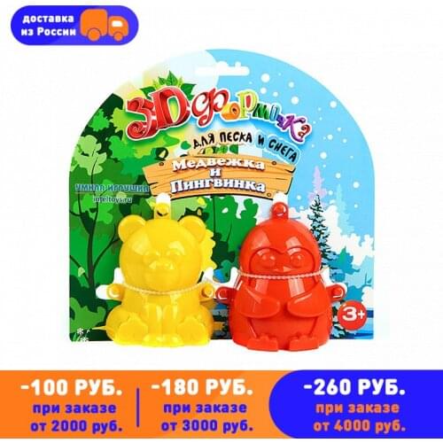 Пляжные/песочные игрушки Умная игрушка China At AliExpress