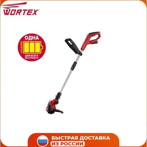 Wortex Lawn Mowers