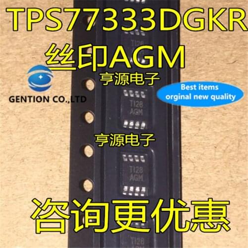 10Pcs TPS77333 TPS77333DGKR Silkscreen AGM MSOP8 in stock 100% new and original