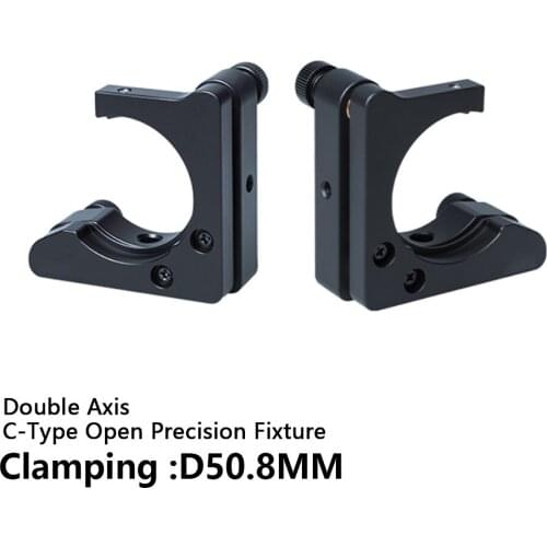 Double Axis C-type open fixture Clamping D50.8mm Lens reflector frame Laminated reed precision mirror frame Physical optics