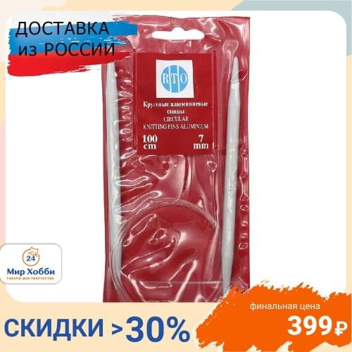 RTO Knitting Products