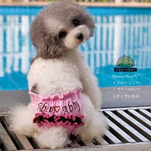 SweetDog Men's Underwear