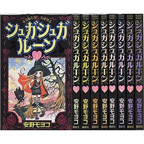 Booking, send out after 75 days) 8 Books Sugar Sugar Rune Vol. 1-8 Japanese Manga Book Japan Teens Adult Cartoon Comic Anime