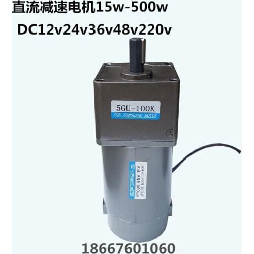 25W permanent magnetic DC reduction motor with brush speed motor DC12V 24V 36V 48V 48V 220V