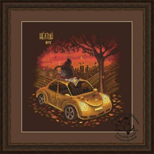 Lovely kit 19-20 Cross stitch Handmade 14CT Counted Canvas DIY,Cross-stitch kits,Embroidery -Couple sitting in the car 36-36