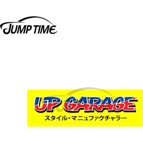 Jump Time 13 x 3cm For Up Garage JDM Drift Slap Car Stickers Vinyl Material Decal Trunk Scratch-proof Sticker Personality Decor