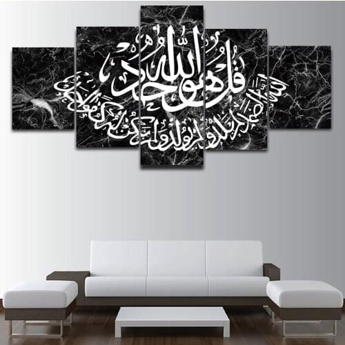 Canvas Prints 5 Piece Islamic Canvas Painting Modern Wall Pictures Art Poster for Living Room Bedroom Home Decoration No Frame