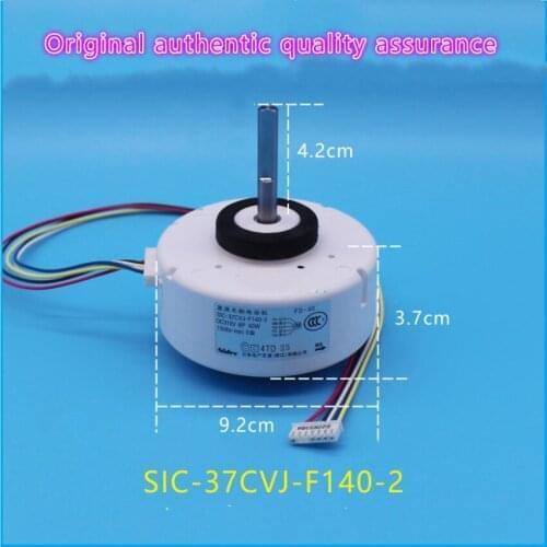For Mitsubishi / Daikin / Hitachi air conditioning indoor DC motor 40W5 line reversal SIC-37CVJ-F140-2 general SIC-37CVJ-F130-3
