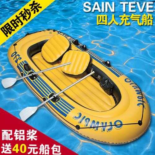 The United States: increase the thickening 4 rubber boats, four inflatable boat assault boat 3 canoe three fishing boats