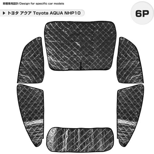 Toyota AQUA NHP10 sunshade black mesh 5 layers structure outdoor all windows car model exclusive design car overnight stay