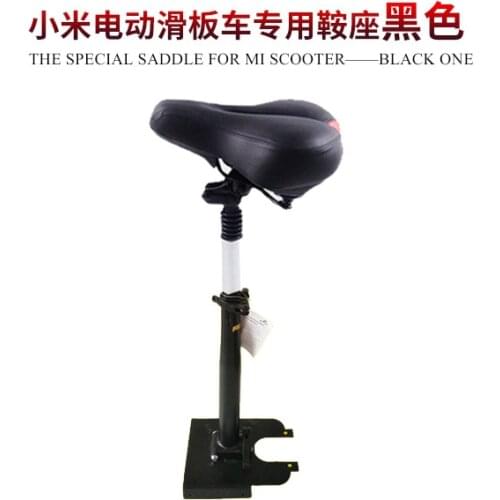 Electric scooter seat Mijia electric folding car seat can be folded without punching shock absorption seat