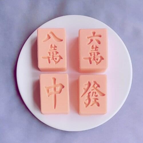 Mahjong Pineapple Cake Mooncake Molds 30g Hand-Pressure 4 Stamps Chinese Traditional Mooncake Molds for Mid-Autumn DIY Tool