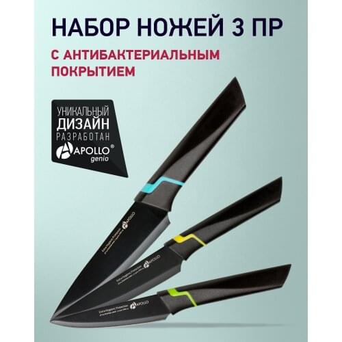 Наборы ножей Аполло China At AliExpress