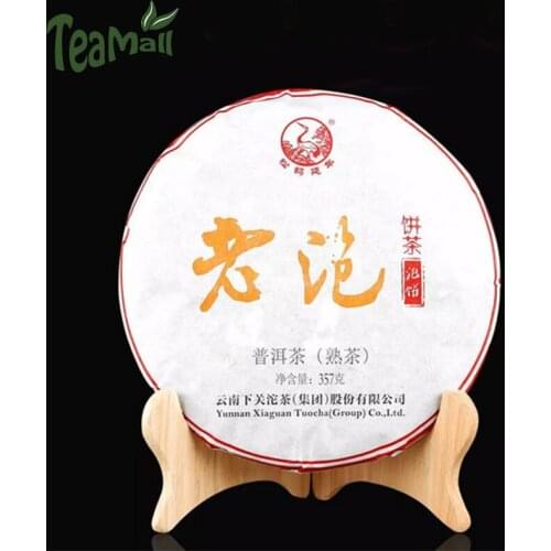 2017 Xiaguan "Lao Pao" Ripe Pur-erh Chinese Tea Tea Cake Shu Pur-erh Chinese Tea 357g