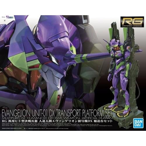 Gundam RG EVA UNIT-01 DX POSITRON CANNON SET Gundam model kids assembled Robot Anime action figure toys