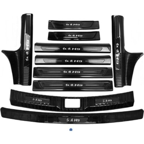 For FAW Hongqi H9 2020-2021 stainless steel car threshold guard trunk threshold guard Anti-Rub protection car accessories