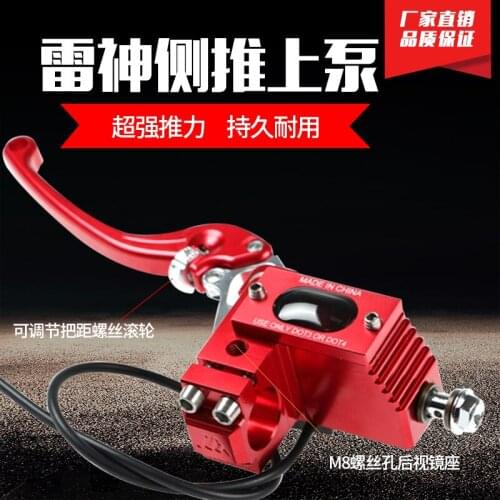 22mm Mount Brake Master Cylinder 12.7 14mm Piston for Electric Scooter Motorcycle Niu Honda Yamaha Universal