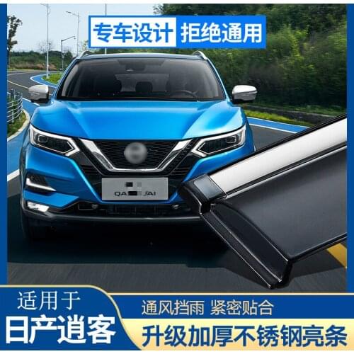 Suitable for Nissan Qashqai window rain cover 2019 Qashqai window rain cover