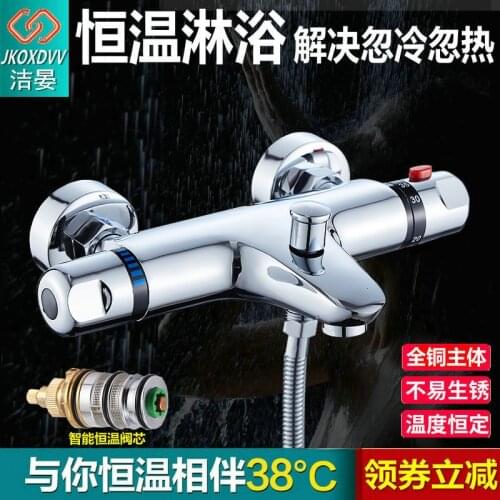 Bathroom Thermostatic Mix Bath Shower Faucets Water Control Valve Wall Mounted Ceramic Two Handle Mixer Faucet Tap