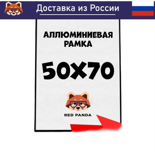 Red Panda Frames For Photos