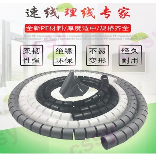 Frees shipping 25 30 40mm Spiral wrapping bands Wire Tube colorful Cable casing Cable Sleeves Winding pipe with clamp