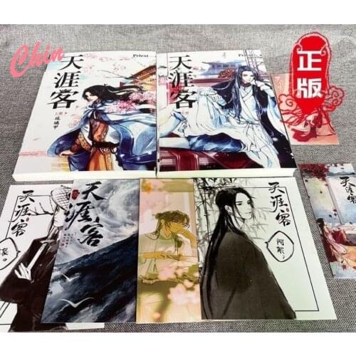 Word Of Honor Original Novel By Priest Tianyake Wen Kexing Zhou Zishu Fantasy Fiction Book Chinese Edition With Postcard Gift