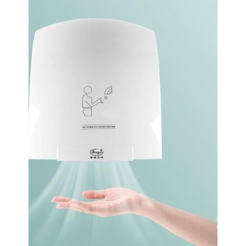 Automatic induction blow hand commercial toilet intelligent household hand dryer J03