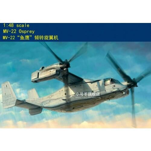Hobbyboss 81769 1:48 Scale MV-22 Osprey Plastic model kit