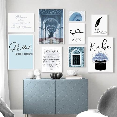 Allah Islamic Building Vintage Poster Mosque Window Canvas Painting Muslim Quotes Wall Art Print Modern Home Decoration Picture