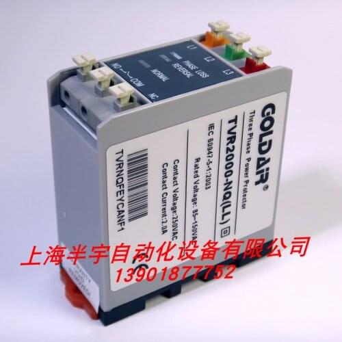 Three-phase 110V voltage off phase and phase sequence protection relay TVR2000-NQ(LL) Power monitor