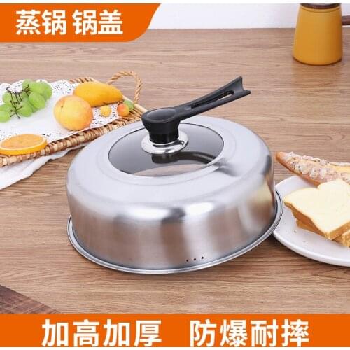 Stainless steel heighten round soup pot frying pan visual glass lid steamer with high pot cover household 26.5-34.5cm